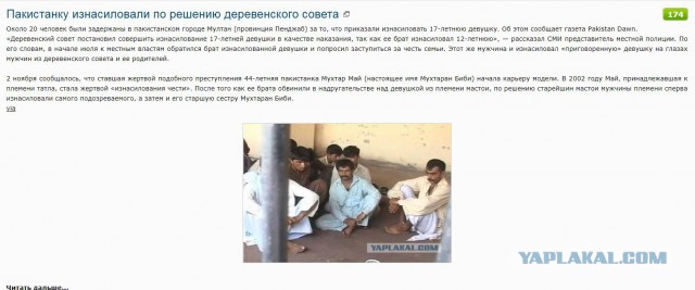 Пьеса о сгоревшем пианино