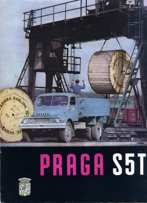 Praga - мечта советского водителя