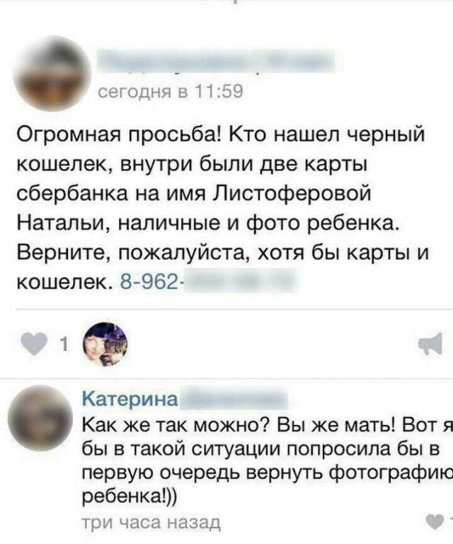 Картинки из инета.
