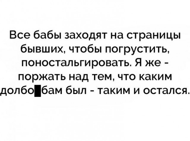 Ух ты, ну как же всё в точку!