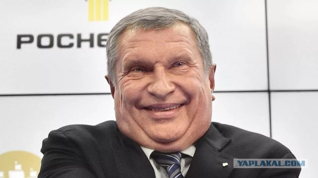 "Роснефть" будет наблюдать за имиджем Сечина