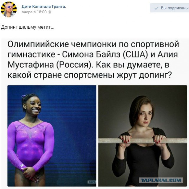 Скелетонисты пожизненно отстранены от ОИ
