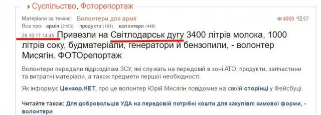 Грабежи и поборы