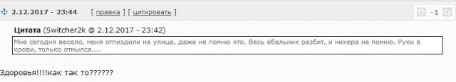 Футбольный клуб. РФПЛ,КР, ЛЧ, ЛЕ 2017-2018
