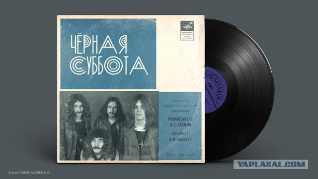 Топ худших обложек музыкальных альбомов