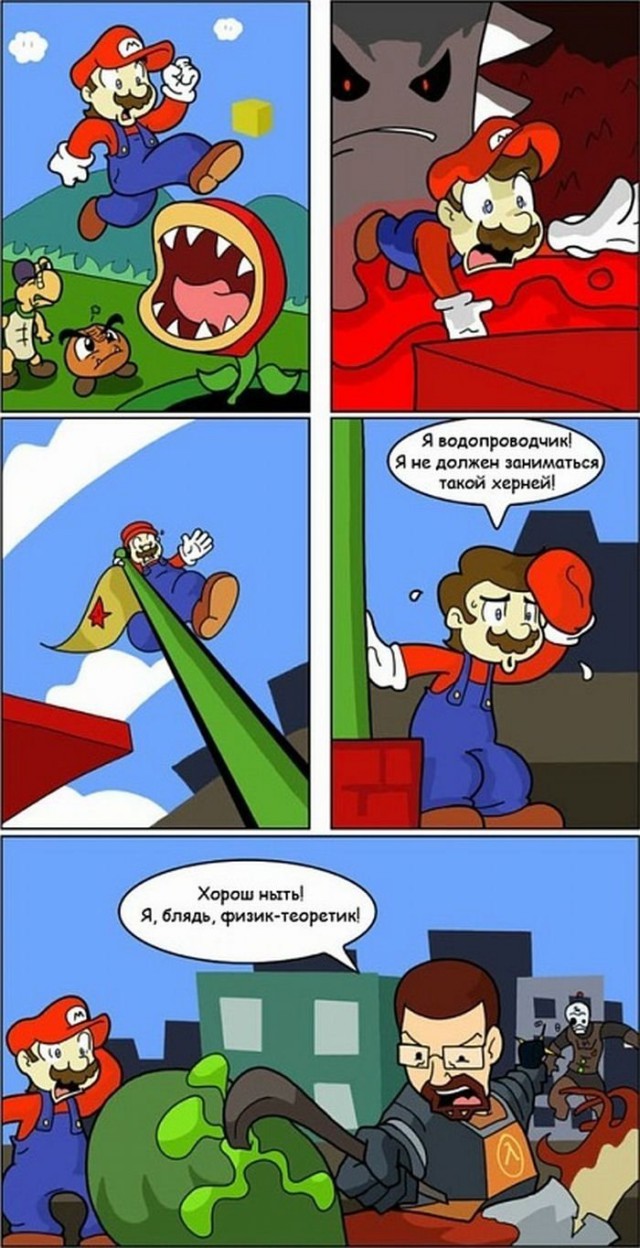 Нестандартный юмор
