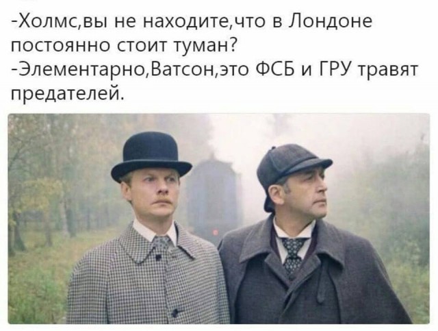 "Англичанка гадит"