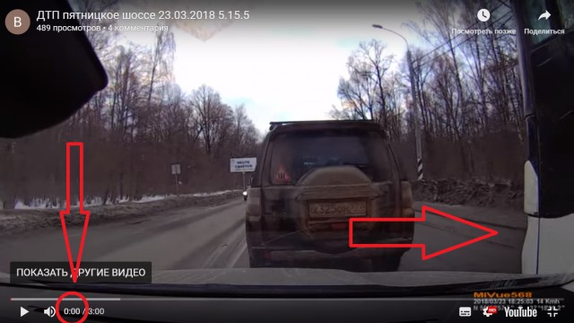 Валера закусился с автобусом...Лишился правой стороны... Теперь никуда не едем!