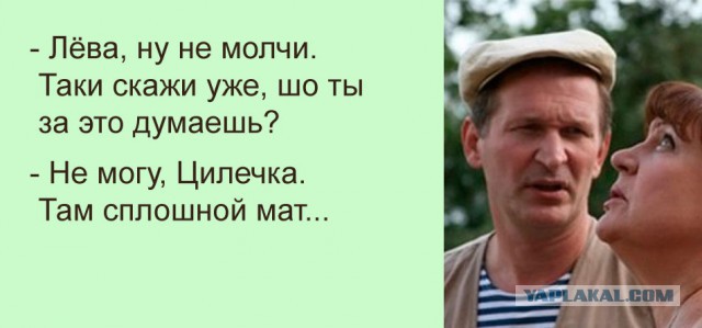 Только себе. Структуры мэрии купили полисы с бесплатным лечением рака за рубежом