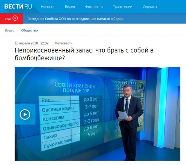 Чем ответит Россия, если США ударят по Сирии?