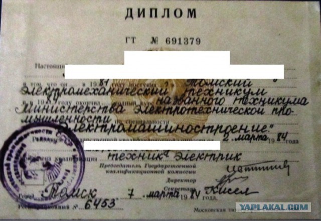 Самый страшный ключ на подстанции. Прибор для проверки