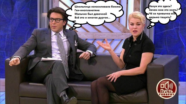 Если б ЯП был на ТВ