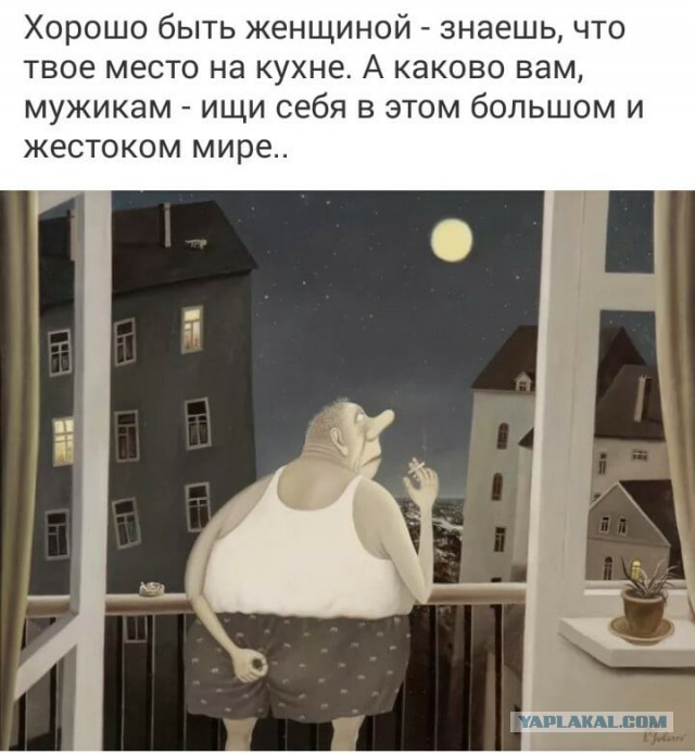 Почему мужчинам сложно с женщинами? Психологи поделились ответами из первых уст.