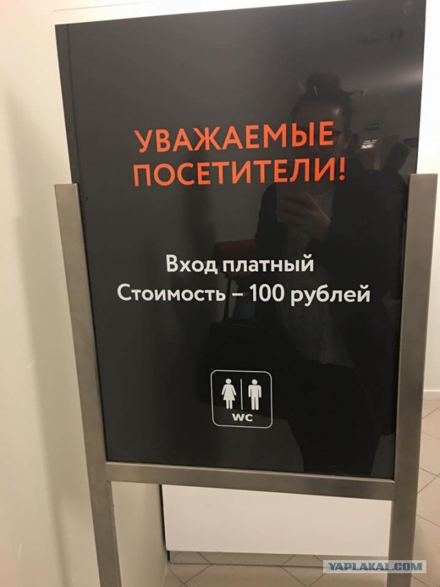 России продлили контракт на обслуживание туалета в американской части МКС