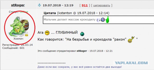 Свежие фотокарточки из Африки