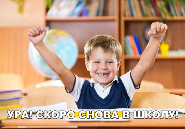 Нестандартный юмор