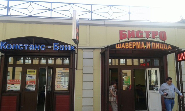 Увидел-Посмеялся-Сфотографировал