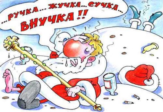 Картинки на околоновогоднюю тему