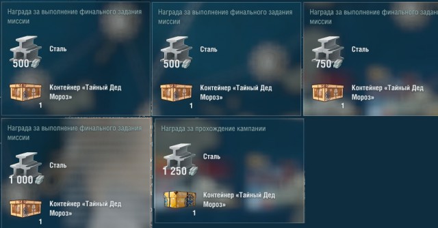 World of Warships - 6
