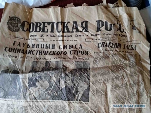 Интересные исторические картинки