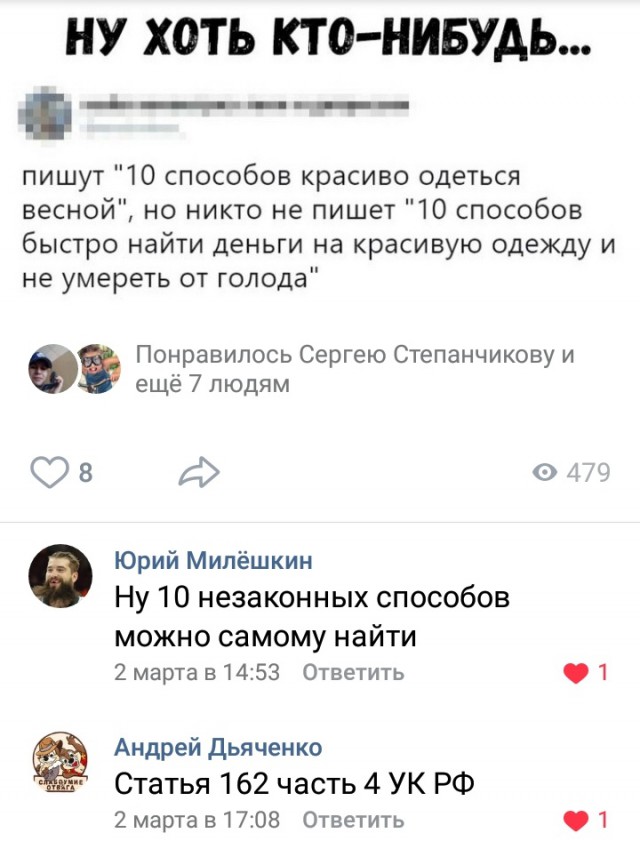 Смешные комментарии от vasek005