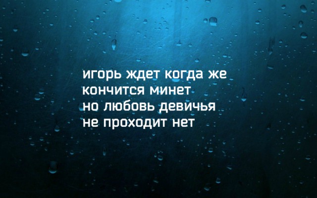 Стишки-пирожки про Олега