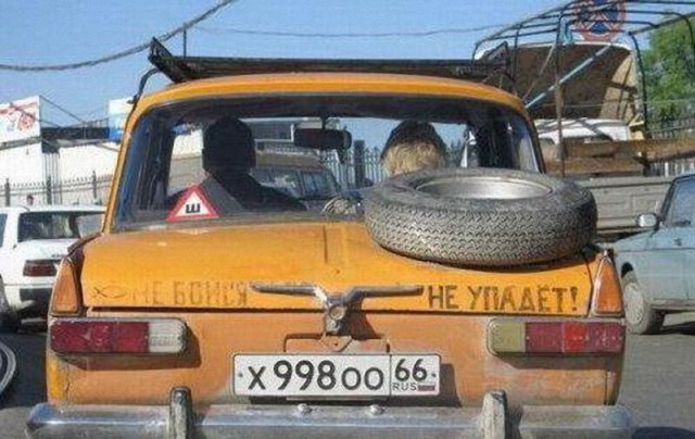 И всё-таки она наша. Лента картинок