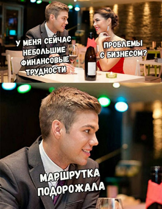Анекдоты, соц-сети и картинки с надписями