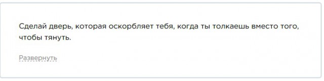 Парень очеловечил робот-пылесос, и тот не может прекратить кричать. Ведь его жизнь — сплошная боль