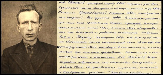 Бессмертный полк на ЯПе.