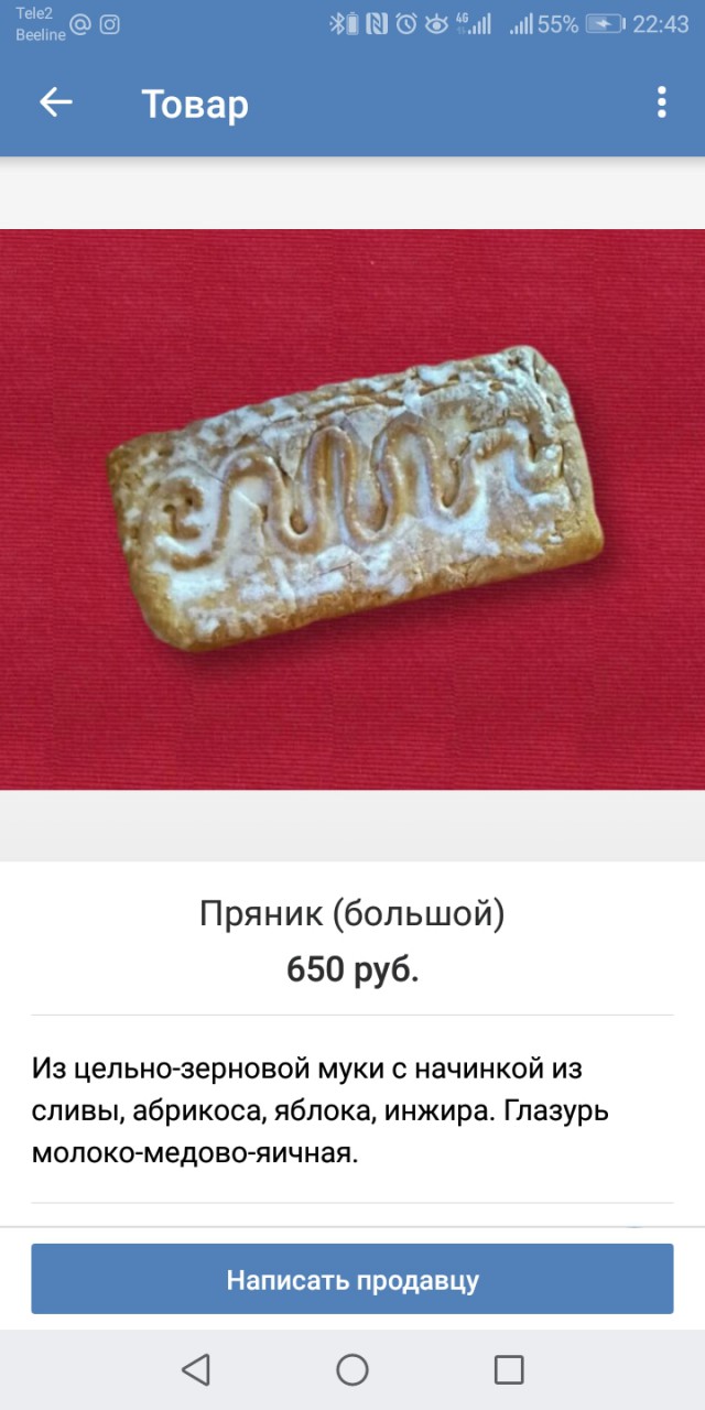 "Вы что там жрете?!" Герман Стерлигов закрыл все магазины в Москве и обозвал покупателей "говноедами"