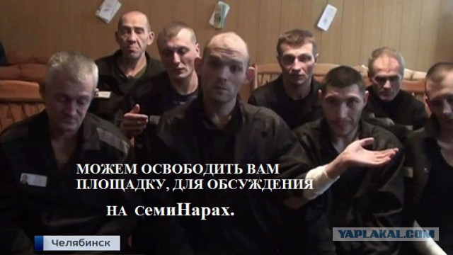 Дмитрий Захарченко получил 13 лет строгого режима. И штраф в 118 млн. рублей