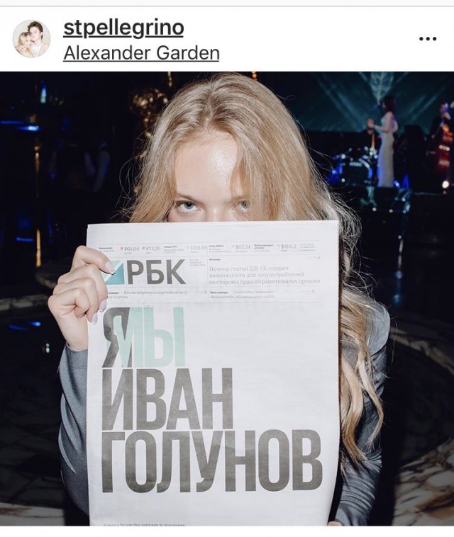 Уже более 200 человек задержали на шествии в поддержку Ивана Голунова на Чистопрудном и Цветном бульварах в Москве