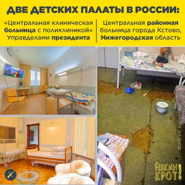 «Это точно Россия, а не африканская деревня?»: подросток из Финляндии отравился в Тверской области