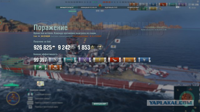 World of Warships - 7