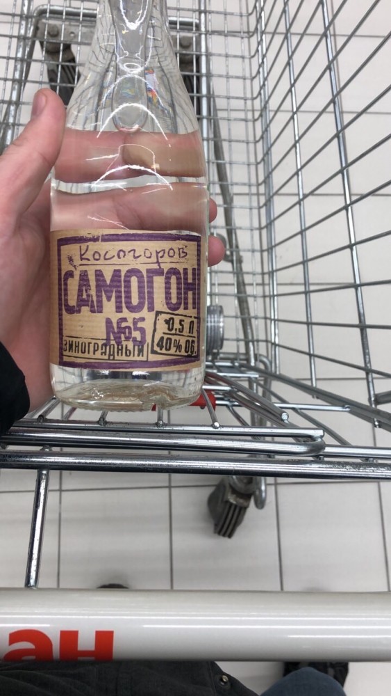 Самогон промышленный. Почему у нас нет его?