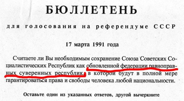 От СССР остались только приятные воспоминания, а теперь вертимся как белка в колесе