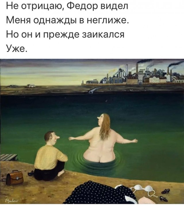 Подборка интересных и веселых картинок 20.10.19