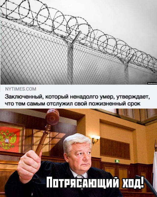 Пятница в черном-черном городе...