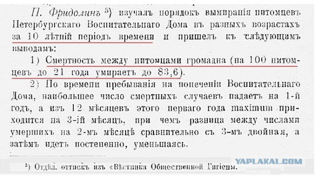 О поступке своем не жалею, вины за собой не чувствую.О борьбе чекистов с беспризорностью.