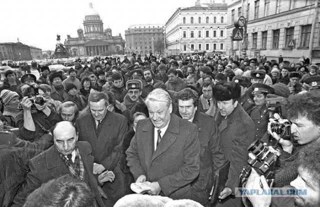 Помянем