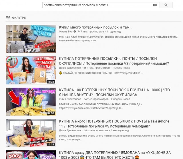 Внимание, вопрос!