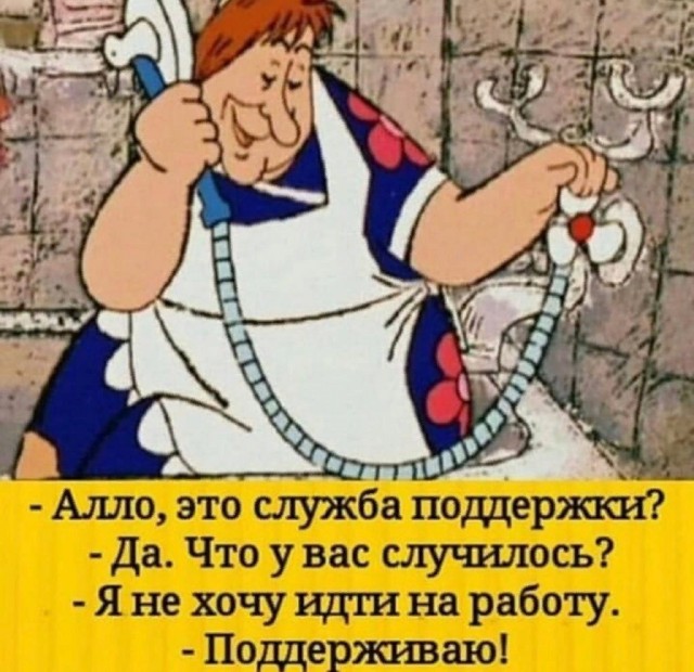 Картинки. Не совсем субботние