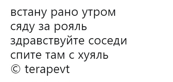 Хронотипическая дискриминация