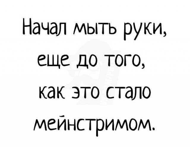 Почти афоризмы