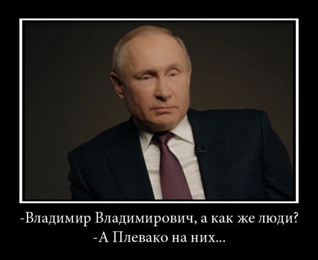 Печенеги, Половцы... Мемы