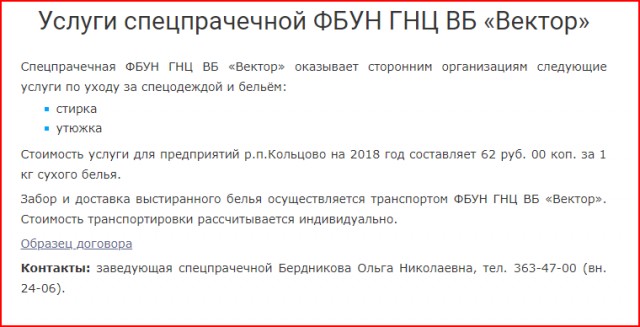Минздрав собирается ставить диагноз "коронавирус" без проведения тестирования