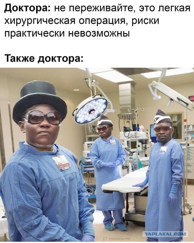 Так себе картинки 9