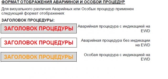 Год назад в Шереметьево сгорел Superjet, погиб 41 человек. Пилот впервые рассказывает о трагедии