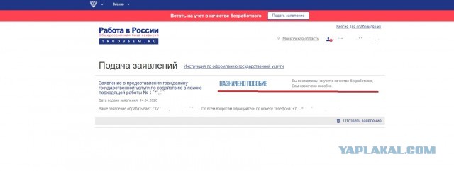 Путин заявил о завершении периода нерабочих дней с 12 мая